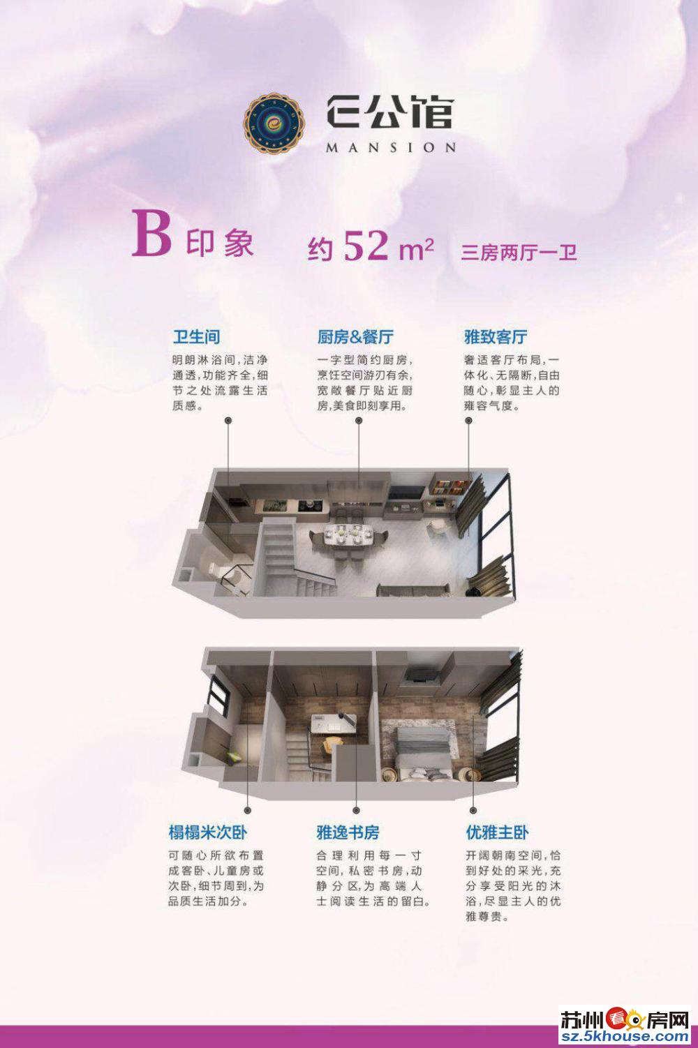 金阊新城E公馆 七大专业市场地铁口民用水电近生态公园