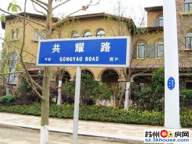 路劲尚澜湾小区 前排花园 全新装修 没住过人 房东外地发展