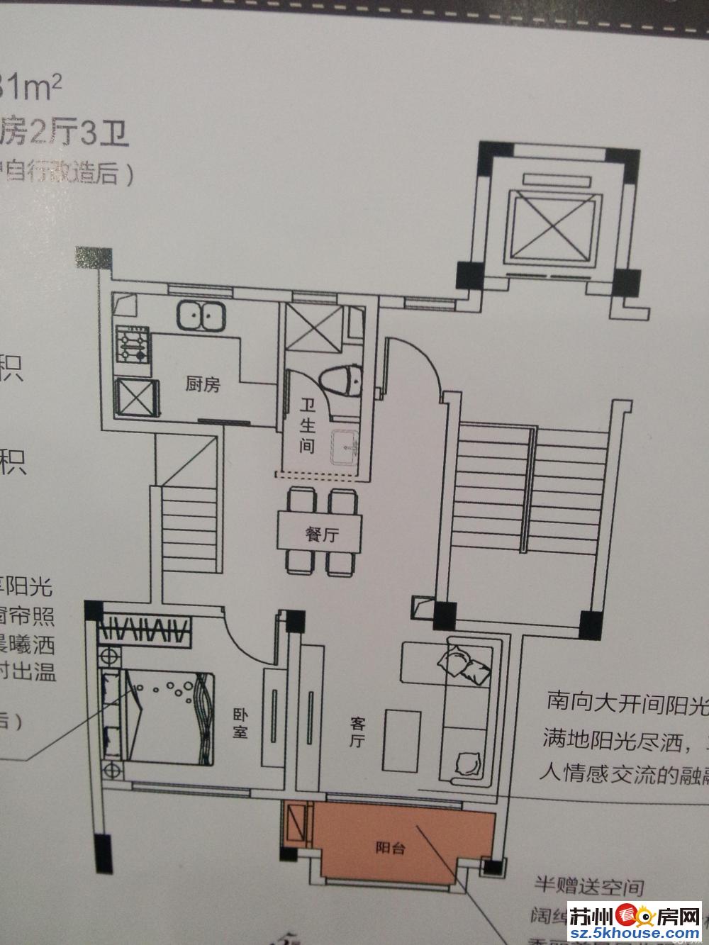 中铁诺德誉园纯毛坯117平米三房加书房 满二年少 随时看