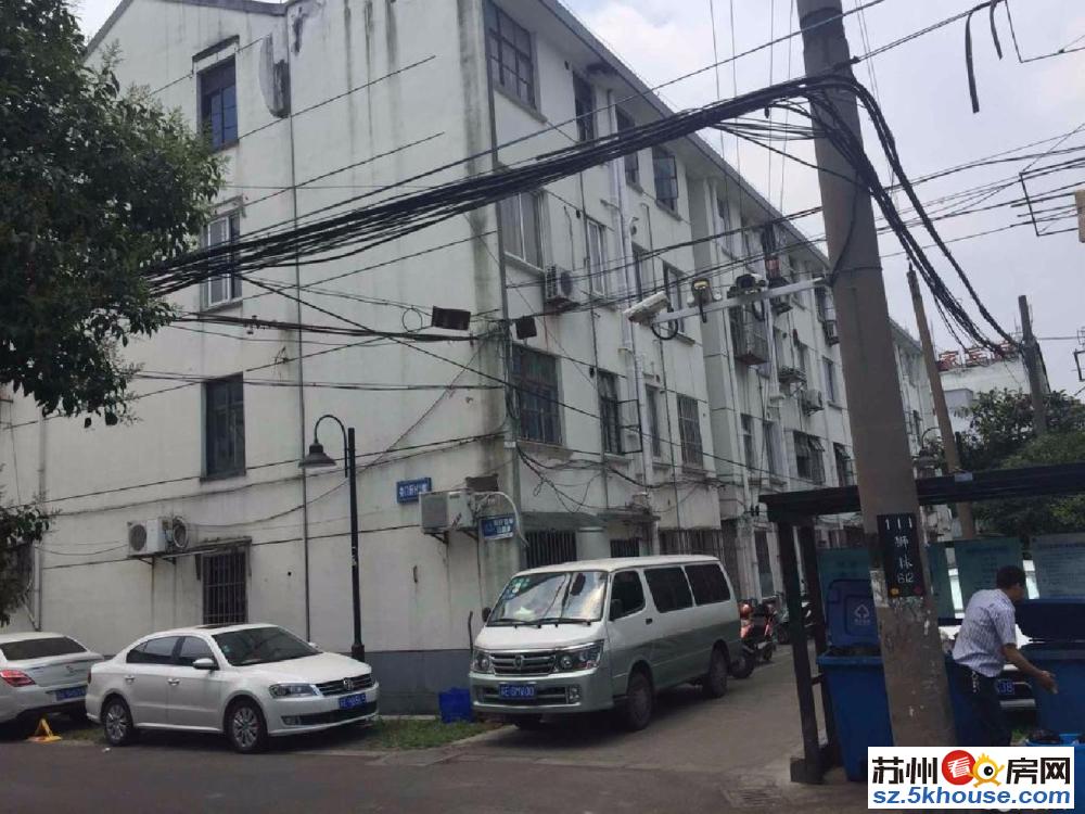 新上娄门新村敬文实小平江精装两房全明首付30万