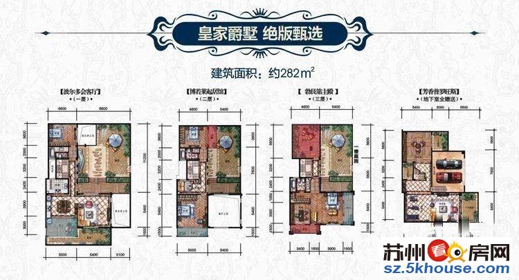 现代园墅 联排别墅 低于市场价 看过别错过 纯毛坯555万