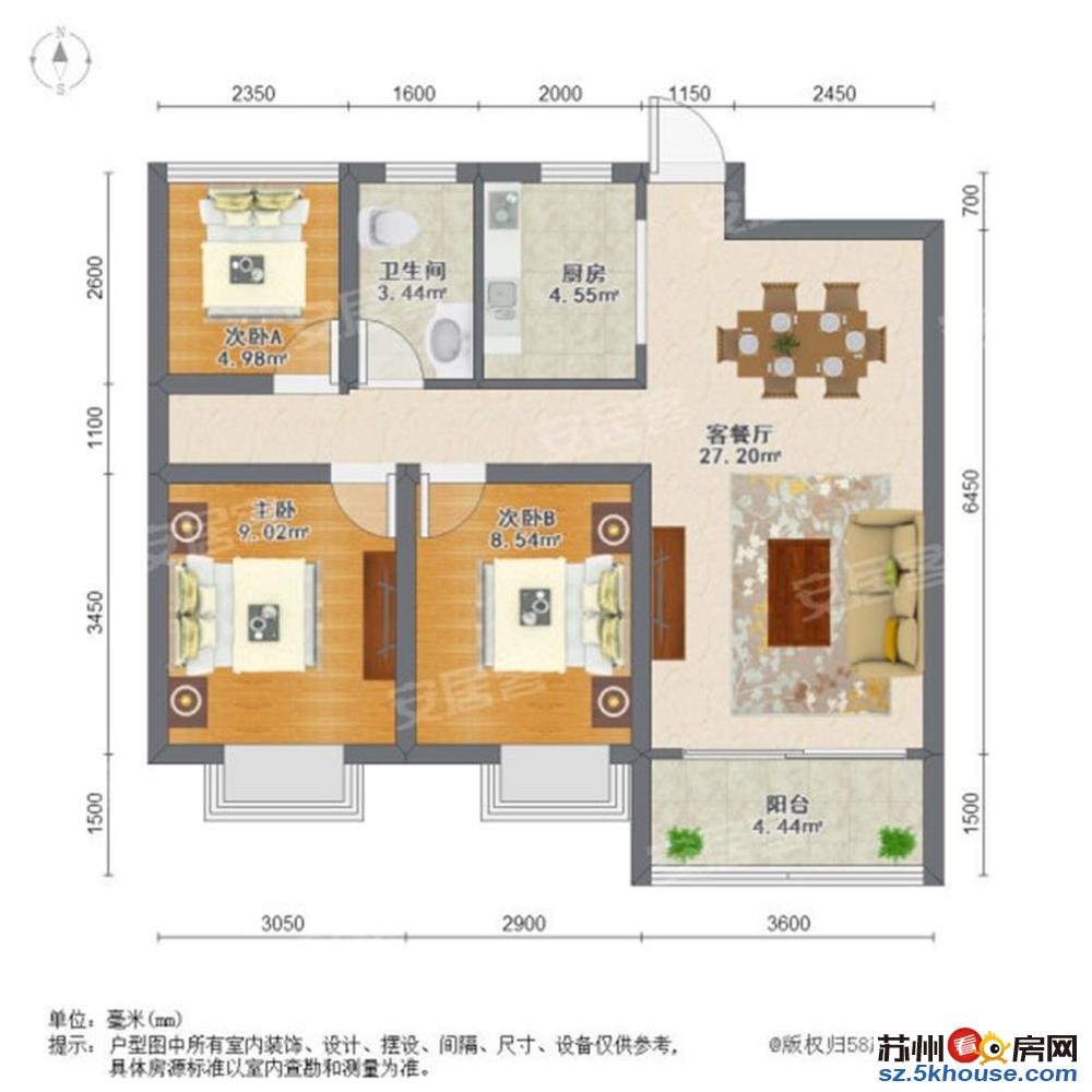 一口价210万高铁新城地铁口 苏大学校房南北通透随时看房