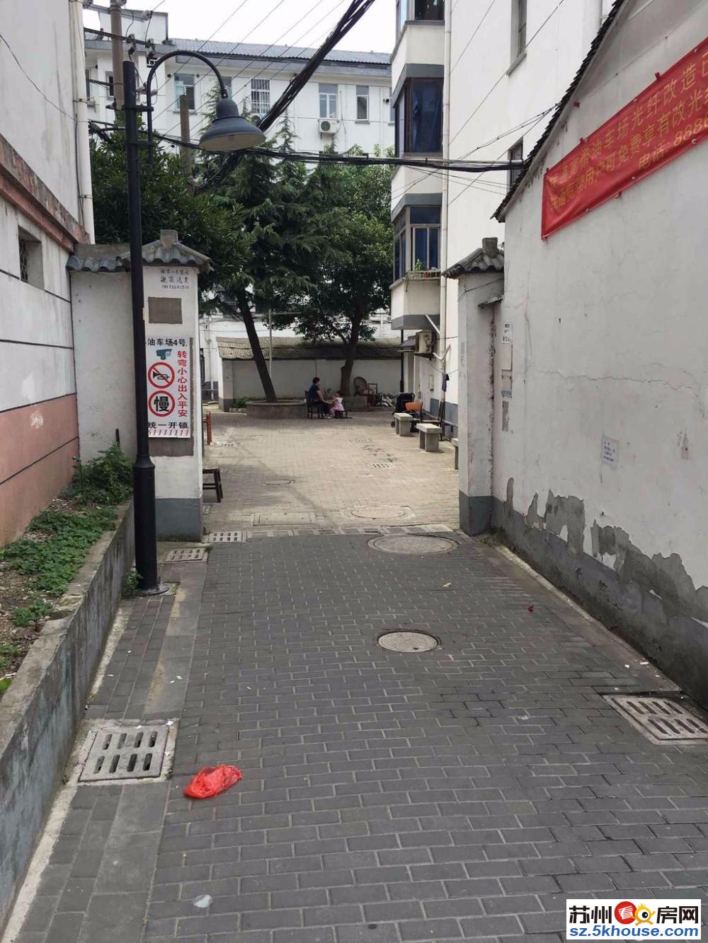 油车场 葑门路 带城振华未用 3楼 有独库 两房南厨卫北