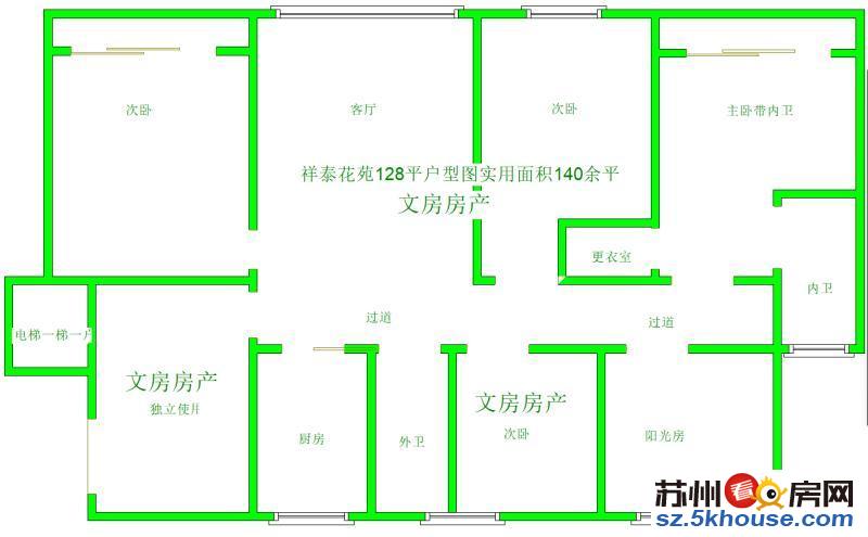 祥泰花苑 精装修 南北通透 升官发财好楼层 房东换房 诚售