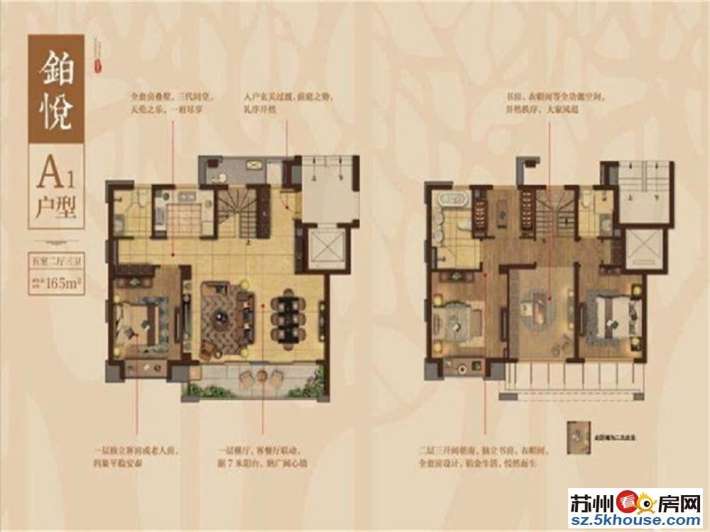 铂悦府 850万叠加双车位 空调带地暖 看房有钥匙急售