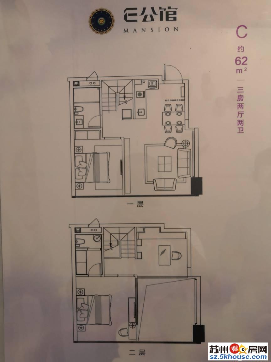 虎丘成熟商圈核心高架侧地铁口E公馆大开间复式公寓送家电