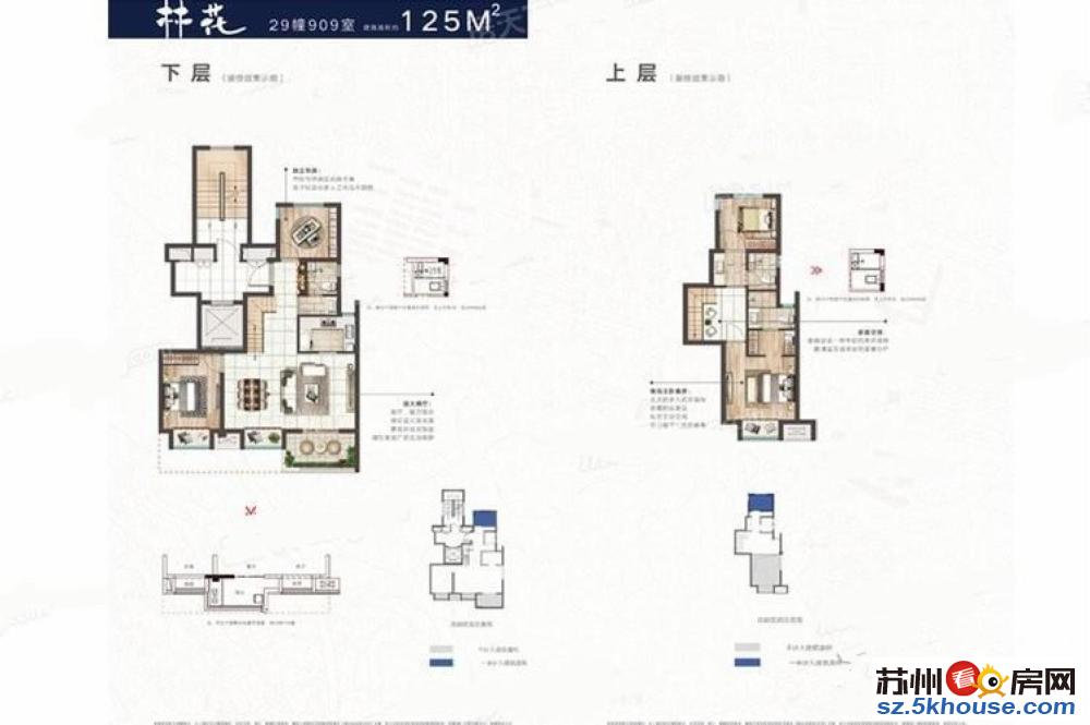 保真新上房源东原千浔 一手新房 不收取任何费用 全程服务