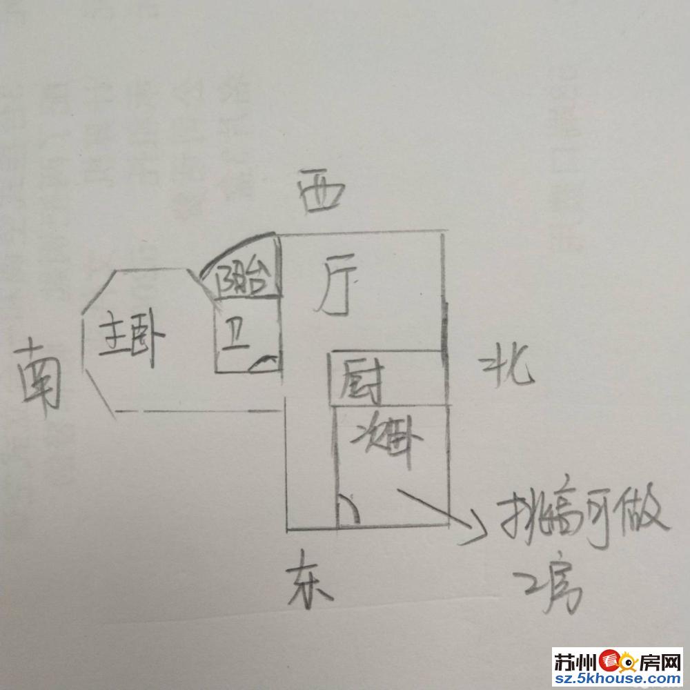 临湖普罗旺斯103平精装修三房140万出售看房有钥匙