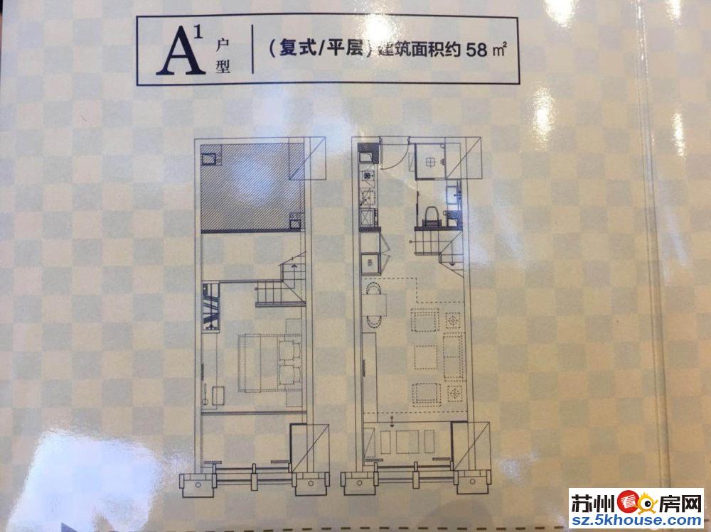 苏州火车站平层 复式公寓 单价15000精装修现房 地铁口