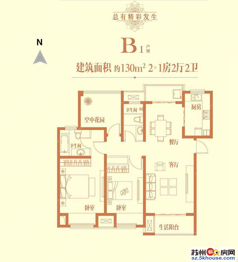 招商雍华府 精装自住保养好 豪华装修新风地暖 家具家电