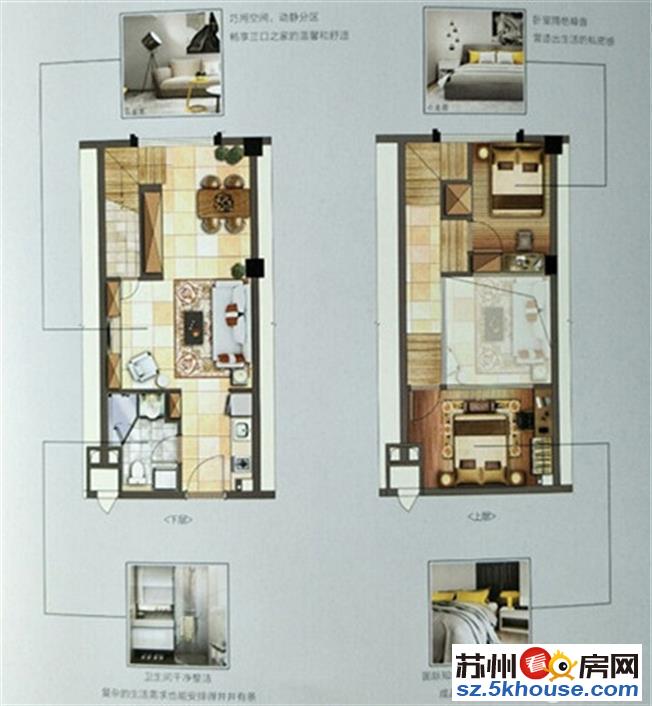 惠润国际 现房 复试公寓 首款10万起 隔层做好 配套成熟