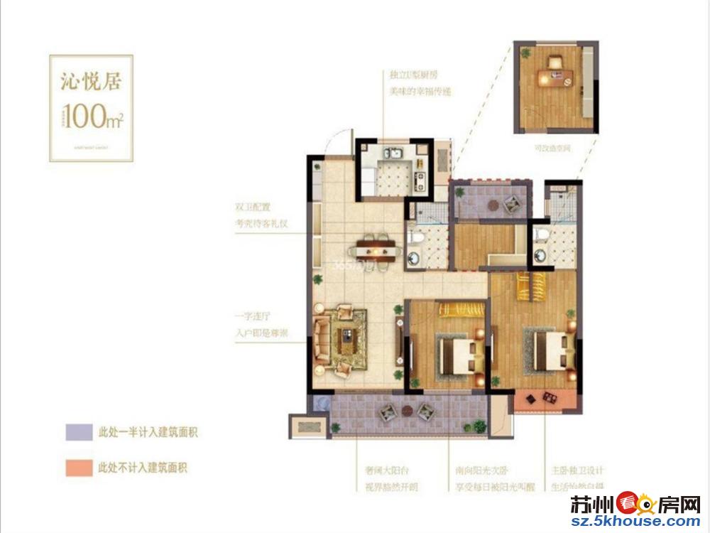 招商拾鲤 108平3房2厅2卫 双湖景 轻轨2号线沿线