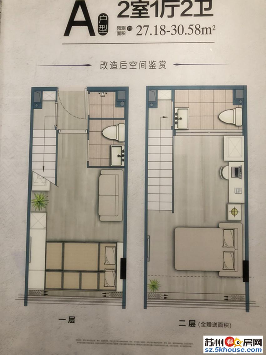 新区准现房复试公寓 首付二十万出头 独立产证 民用水电