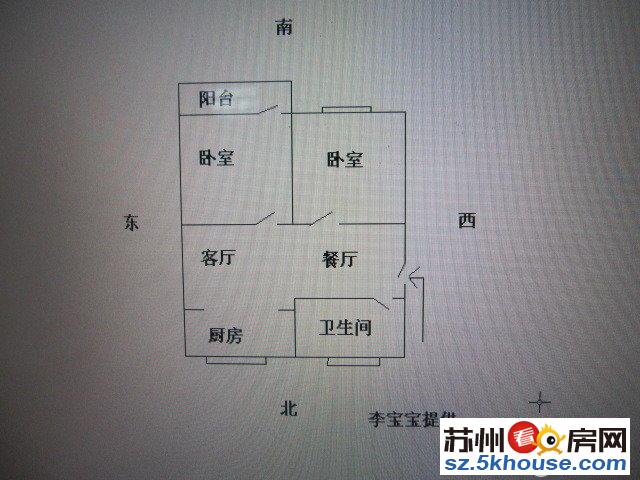 急售南环一村 团结桥鼎泰花园苏苑新村东吴新村