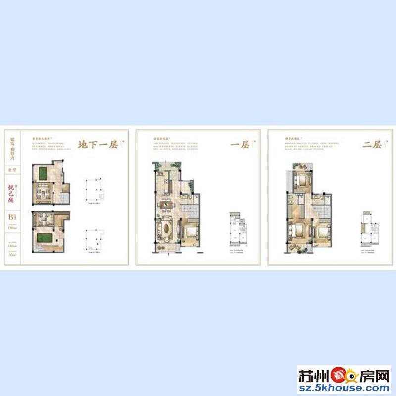 建发独墅湾 4室 2厅 200平米