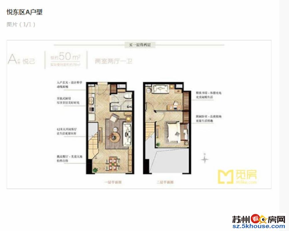 低总价园区一套房即买即住随时可实地看房