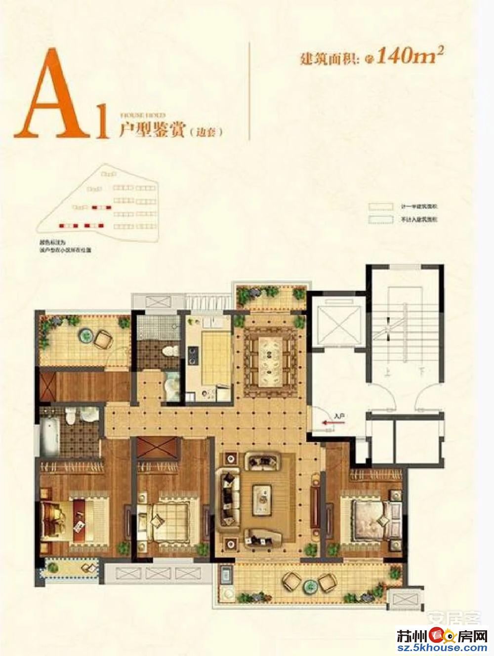 瞰湖花园 全新婚装 湖景房 如此好房 仅此一套 看房方便诚售