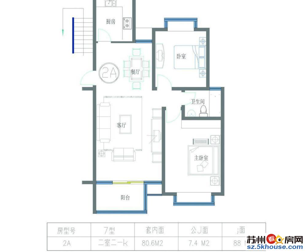 和泰家园 房源 价格  图片一定真实  发现虚假举报我