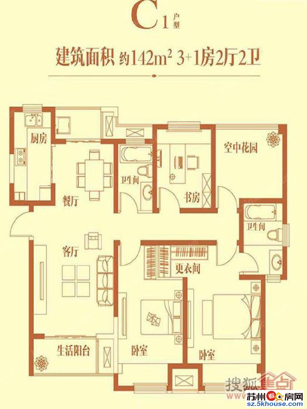 寿桃湖公园旁 世贸御珑墅 80平南北花园 豪华装修 南北通透