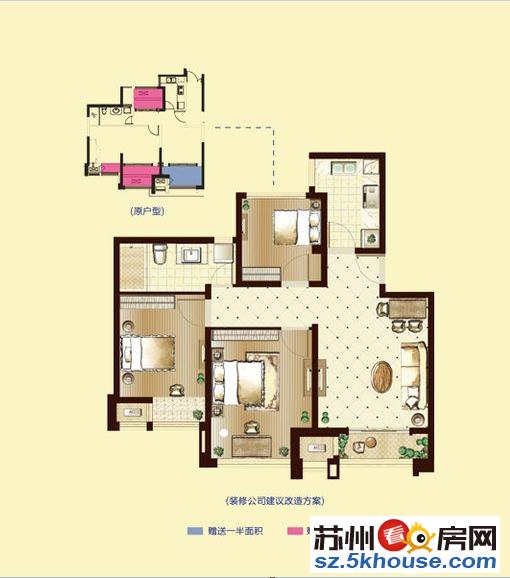 印象欧洲毛坯三房有钥匙随时看房房东诚售月供低