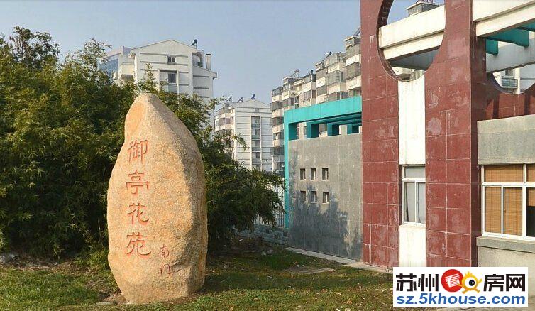 御亭花苑大套带158平精装修小区门口拎包入住