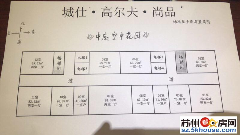 太湖仙境太湖度假区精装湖景房通天然气民用水电