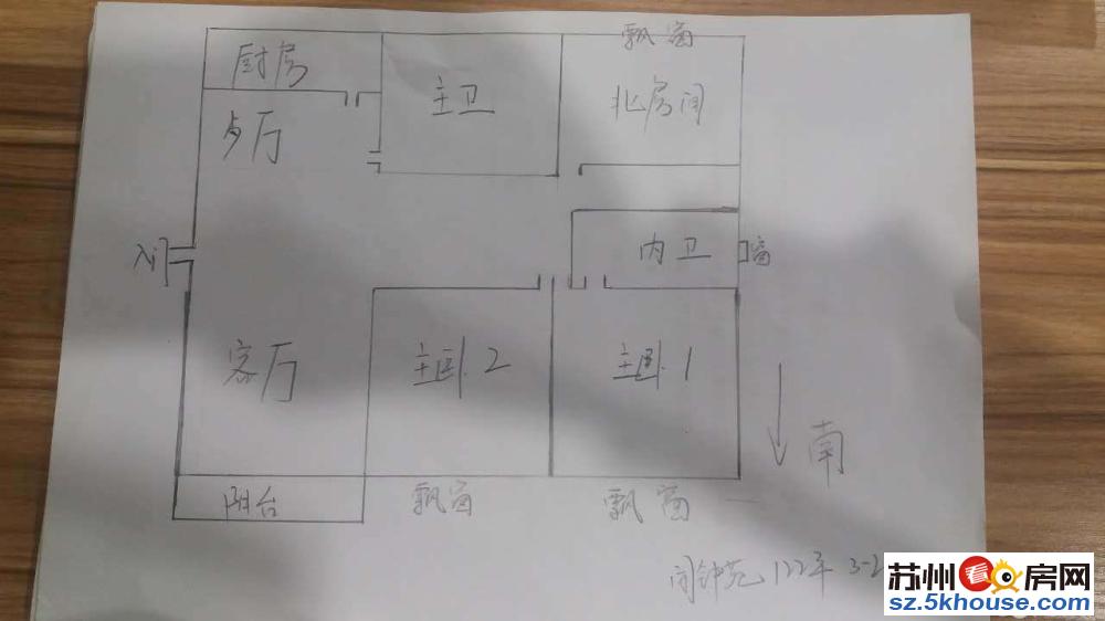 姑苏区 留园闻钟苑三期有钥匙 三房急售 带独库 拎包入住