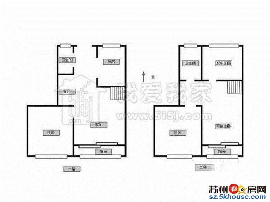 城立方花园  南北户型复式 东边户入户花园 45万精装修