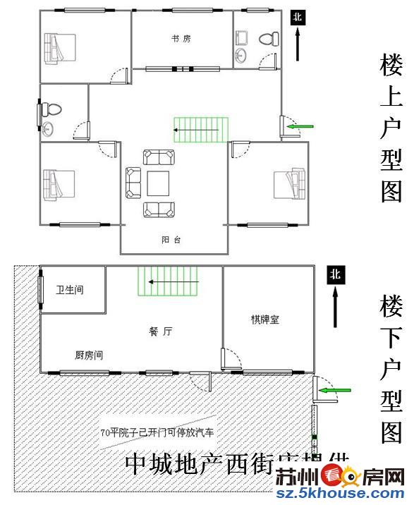 新上十全街 网师 园网师巷1楼 精装修复式 沧实小振华