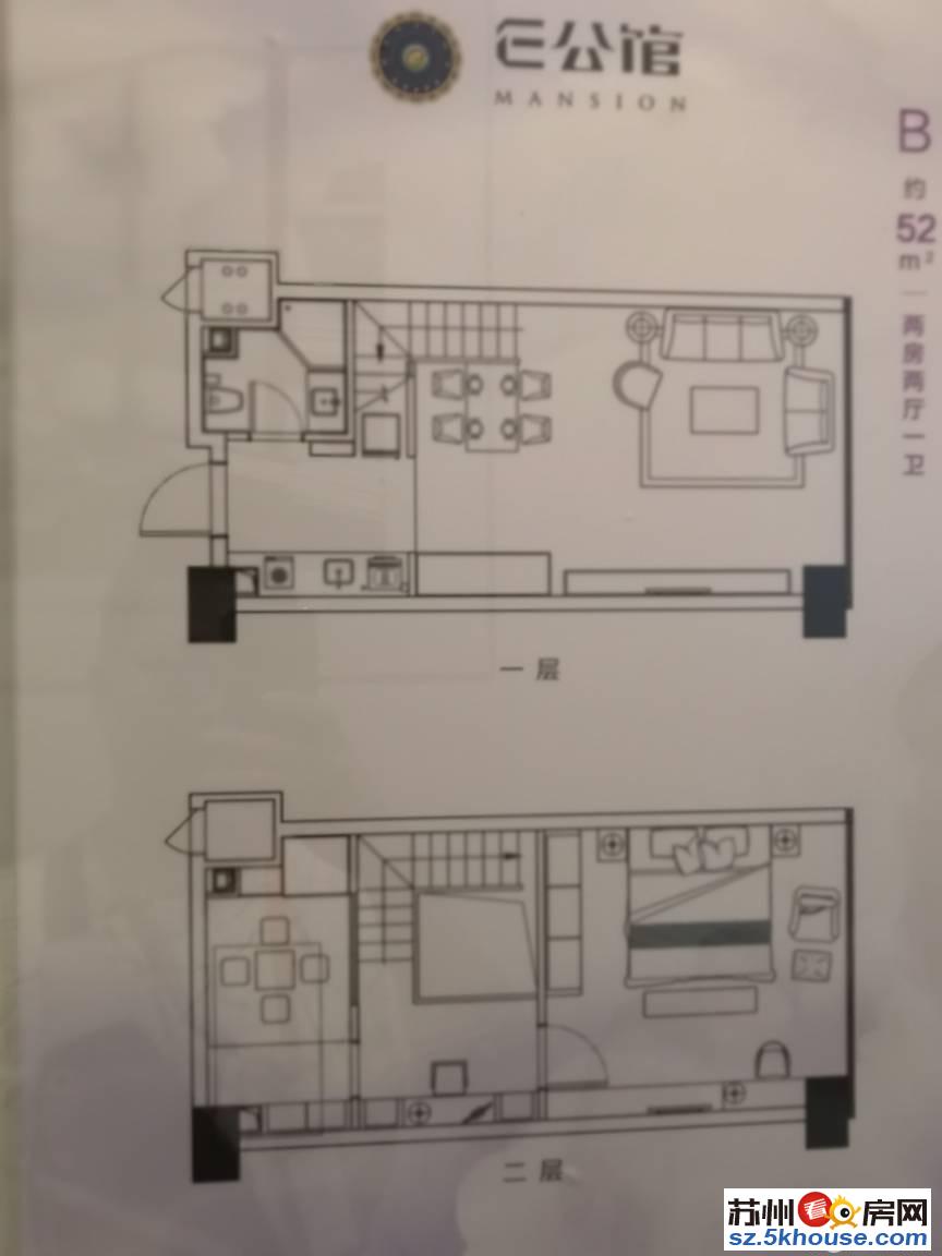 姑苏区重点打造地段繁华商贸行政配套E公馆复式双层宜商宜居