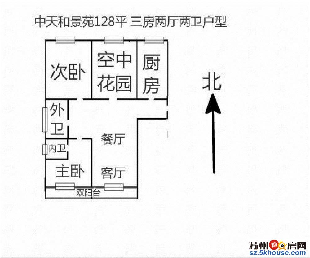 利达名校对面 广大家园 自住精装3房  南北通透 送家具家电