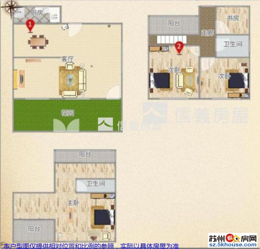 苏州融创桃花源 为数不多的装修别墅大院子全新未住人