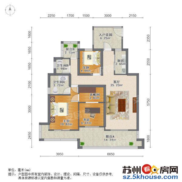 太湖纯水岸 大三房两厅 精装拎包入住 满2年 高楼层 看太湖