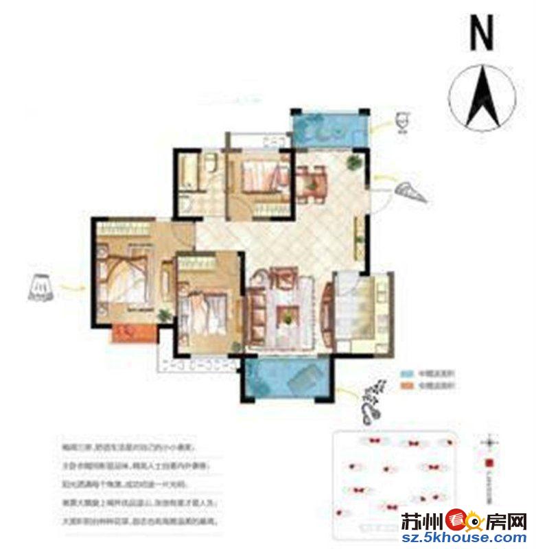 太湖胥香园豪装大3房省去装修烦恼拎包即可入住房东急售