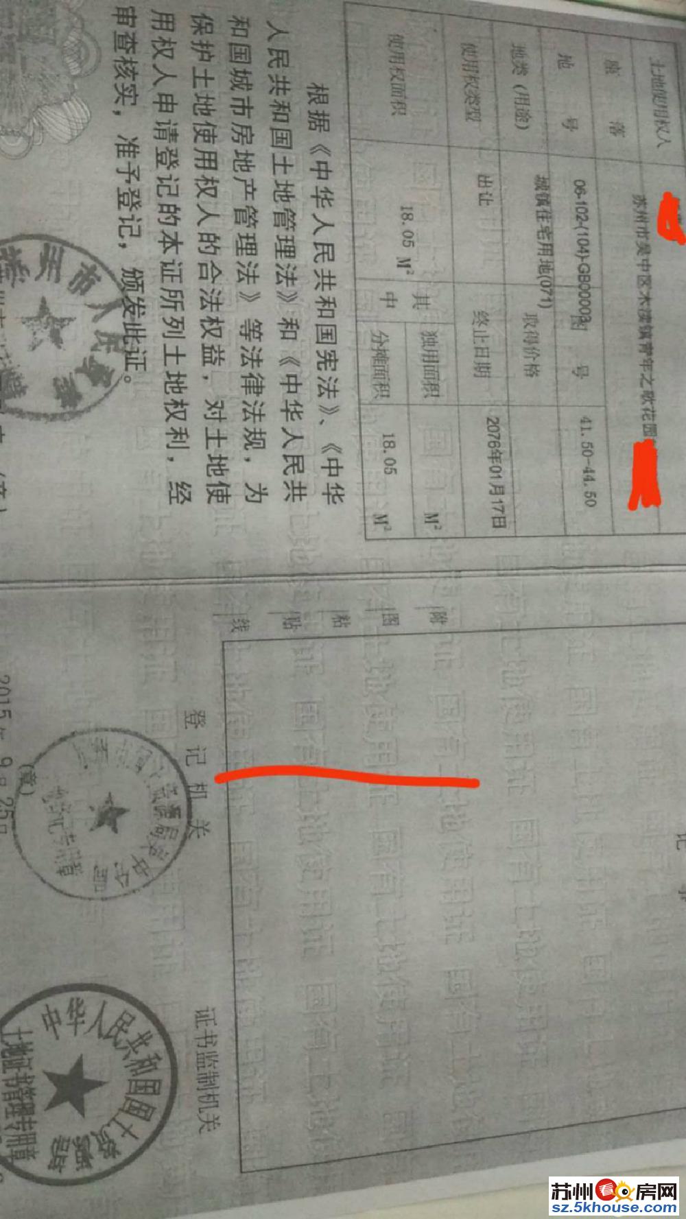 独家青年城精装两房家具家电全留拎包入住约约约