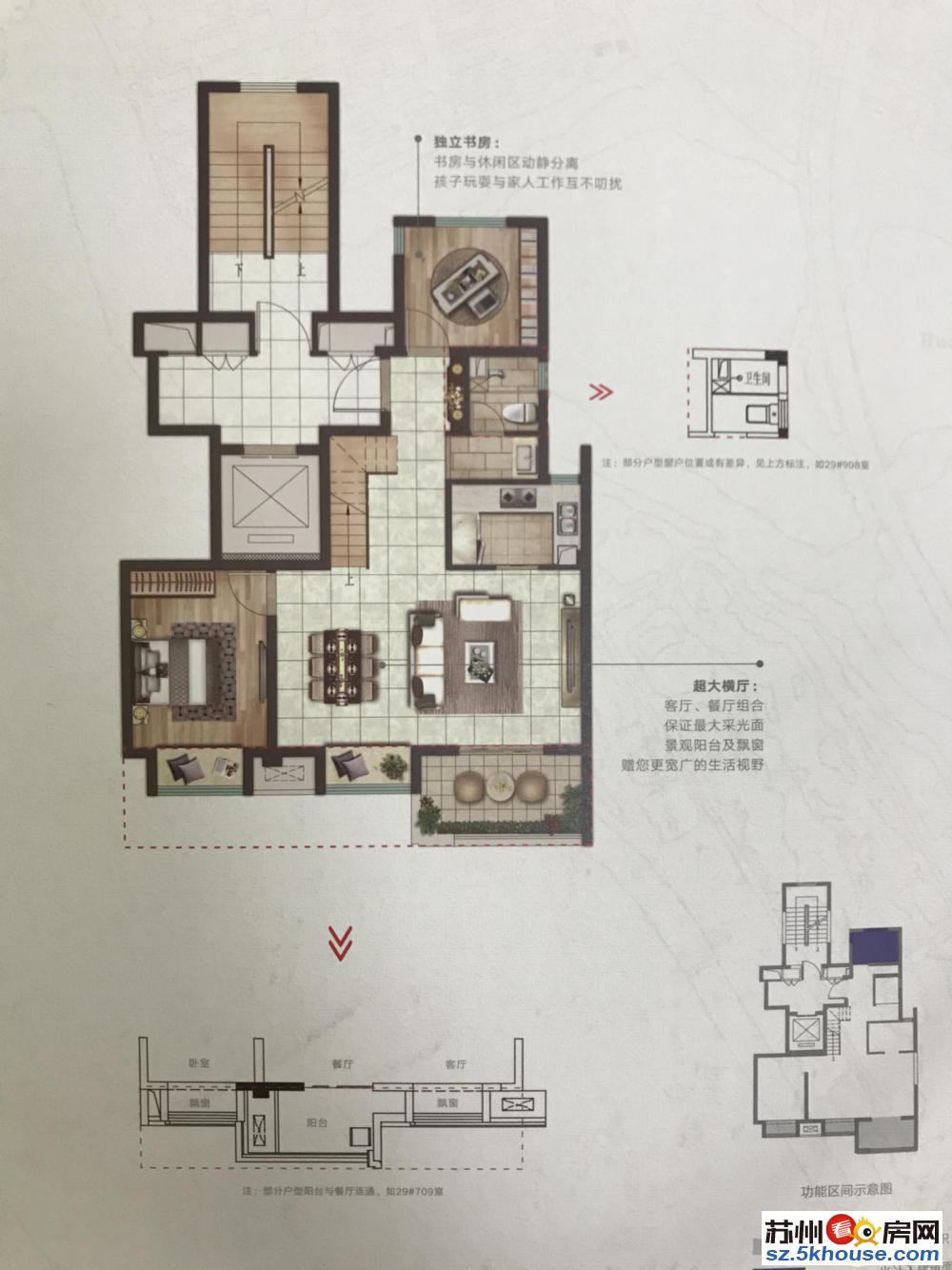 东原千浔 虎丘湿地公园旁 精装修改善大四房