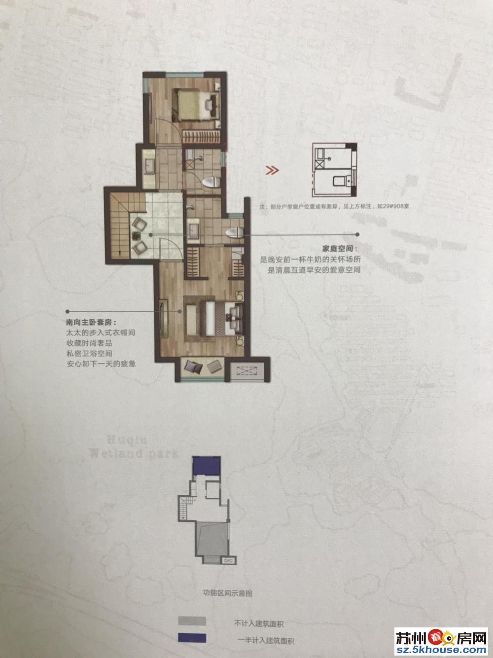 东原千浔 虎丘湿地公园旁 精装修改善大四房