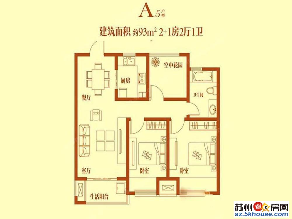 招商雍华府精装三房南北通透位置好楼层棒房东急售随时看房