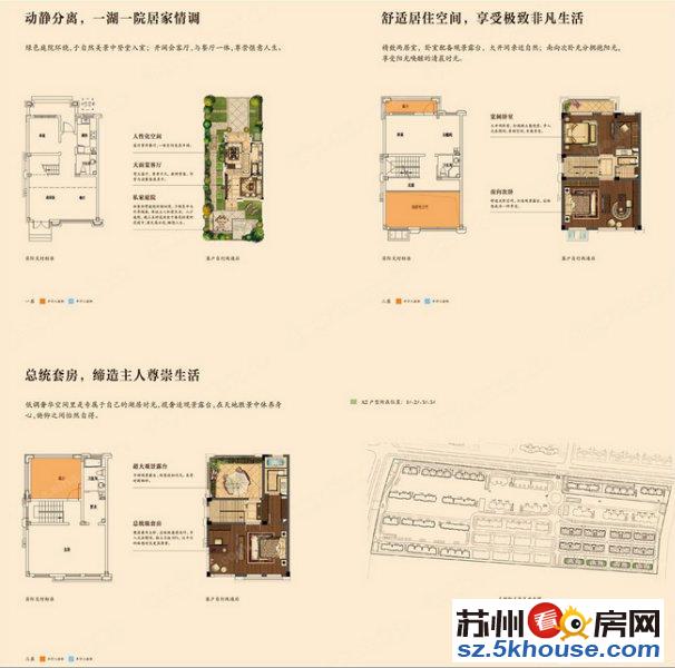 相 王 府 风 水好地前看湖后靠山2个超大楼漂亮的不得了