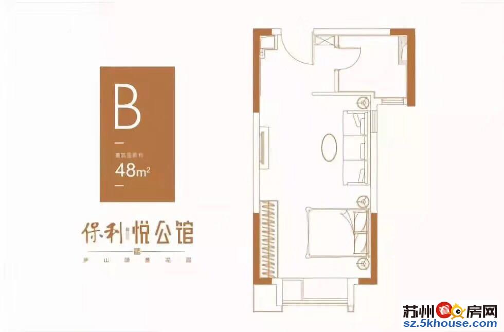 8保利悦公馆  公寓 精装 两房 湖景视野开阔