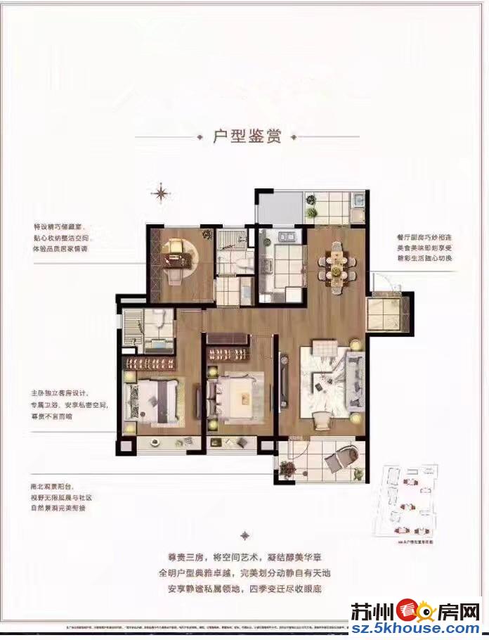 太湖度假区 品质三房 花园电梯洋房 自带商业 近5号线地铁