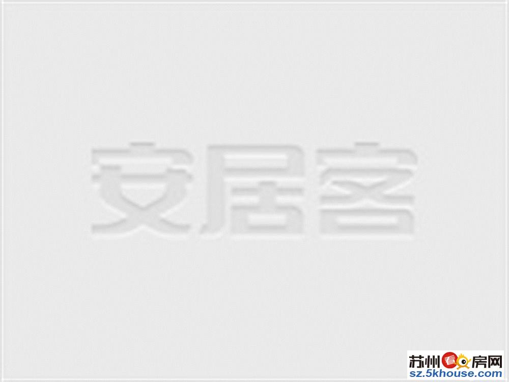 岚山别墅 精装联排212平372万 低于市场价80万 急售