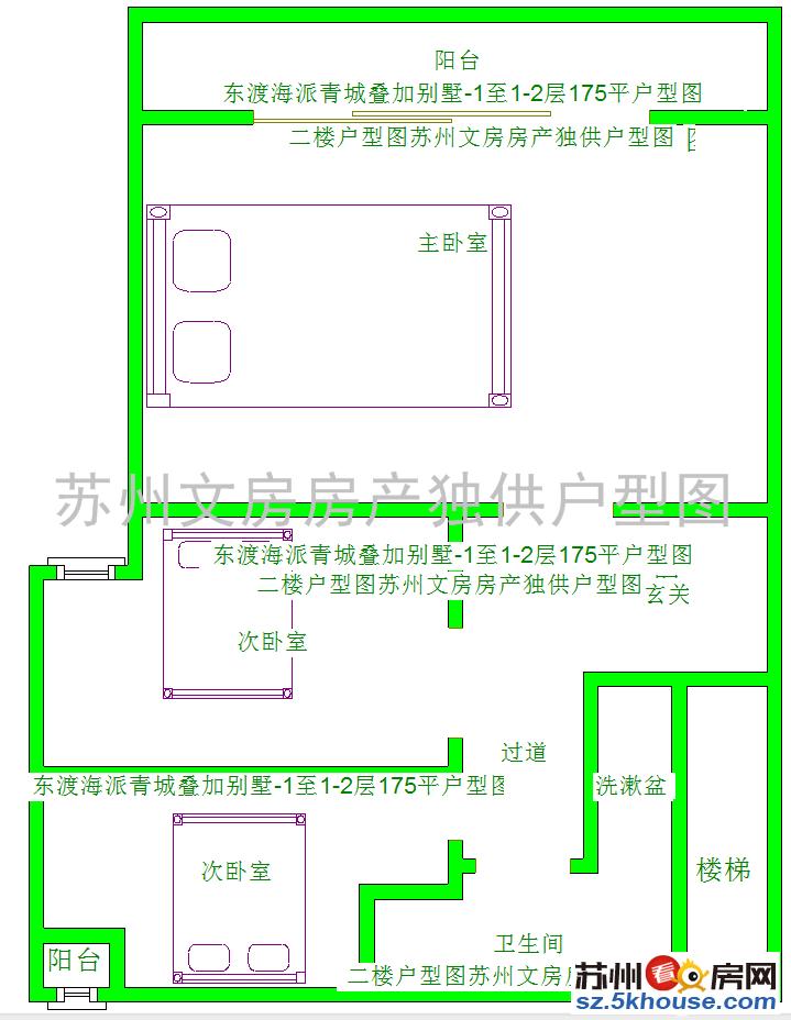 东渡海派叠墅 精装修 南北通透好楼层 近高铁北站地铁二号线