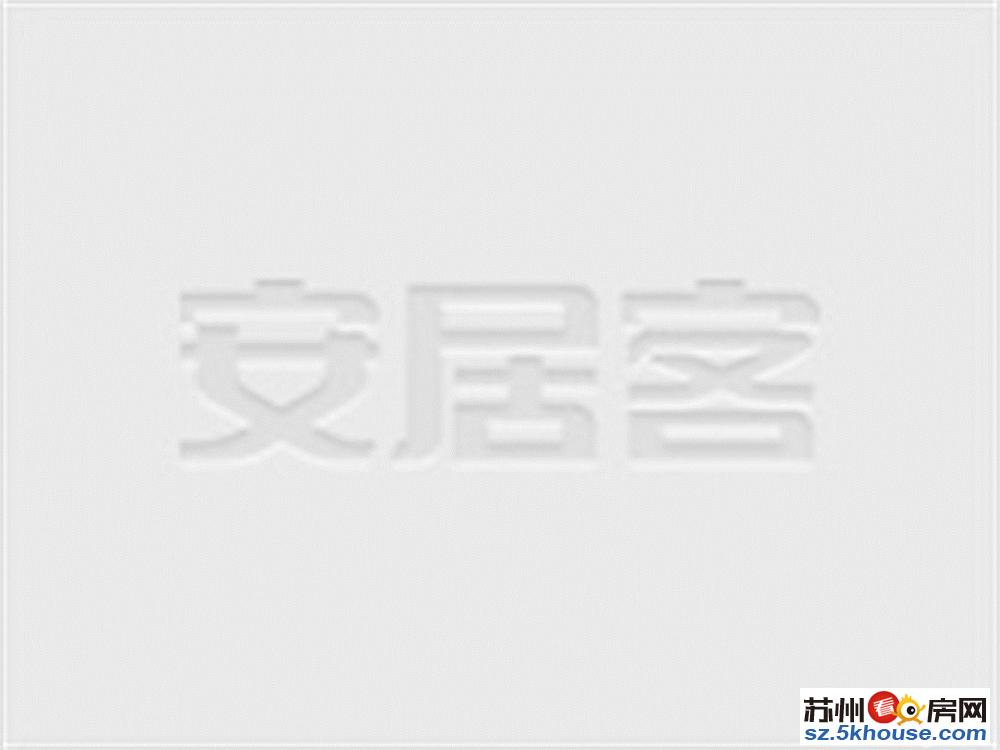 业主急售 姑苏世家留园 联排别墅花园100平 低于市场60万