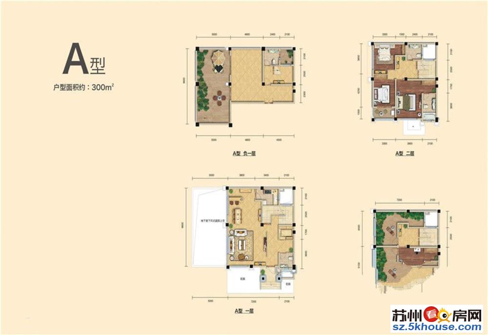 世家留园 精装别墅223平610万 满5唯1 花园150平