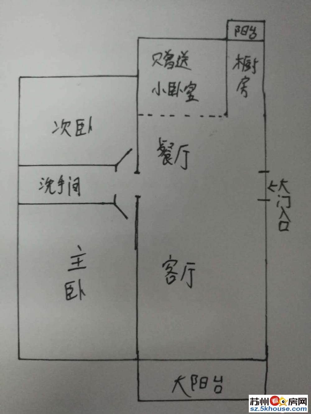 钻石家园全新毛坯55平一室一厅太太户 楼层中上层 房东诚售