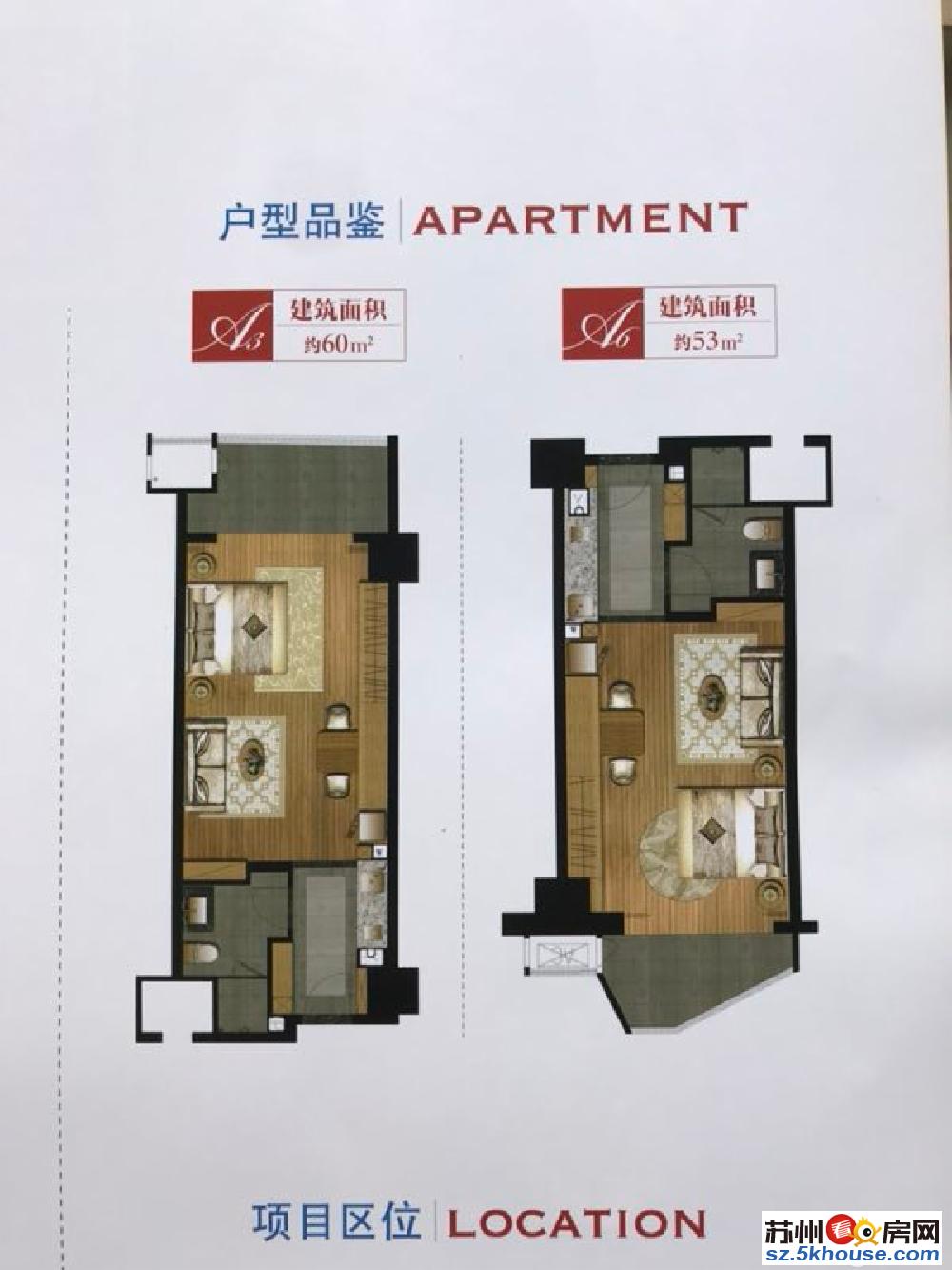 华宇中翔丽晶对面 自带综合商城  4.2米宽景精装修