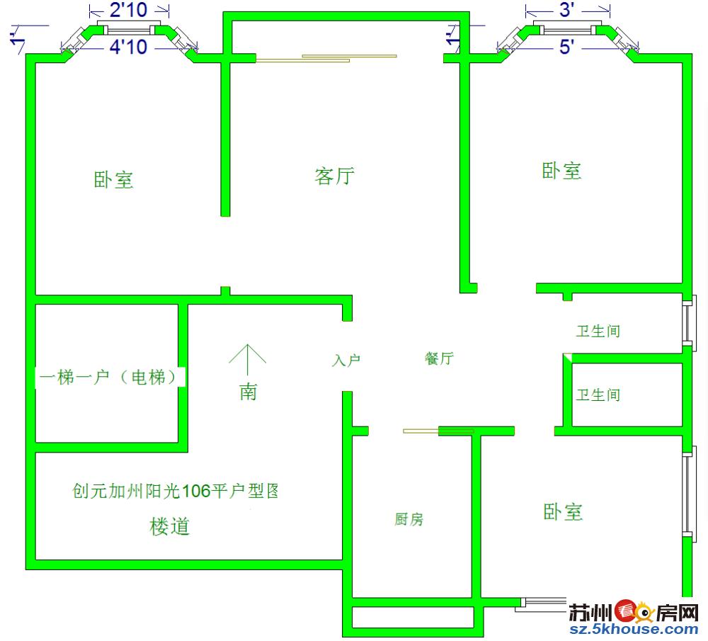 送买断车位楼层好南北通透双学校近地铁手慢无