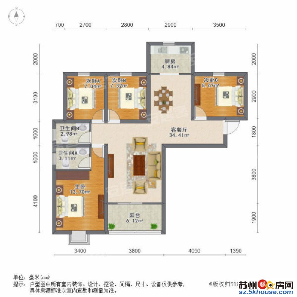 方圆云山诗意 50万豪装大4房南北通透拎包入住 满2年有钥匙