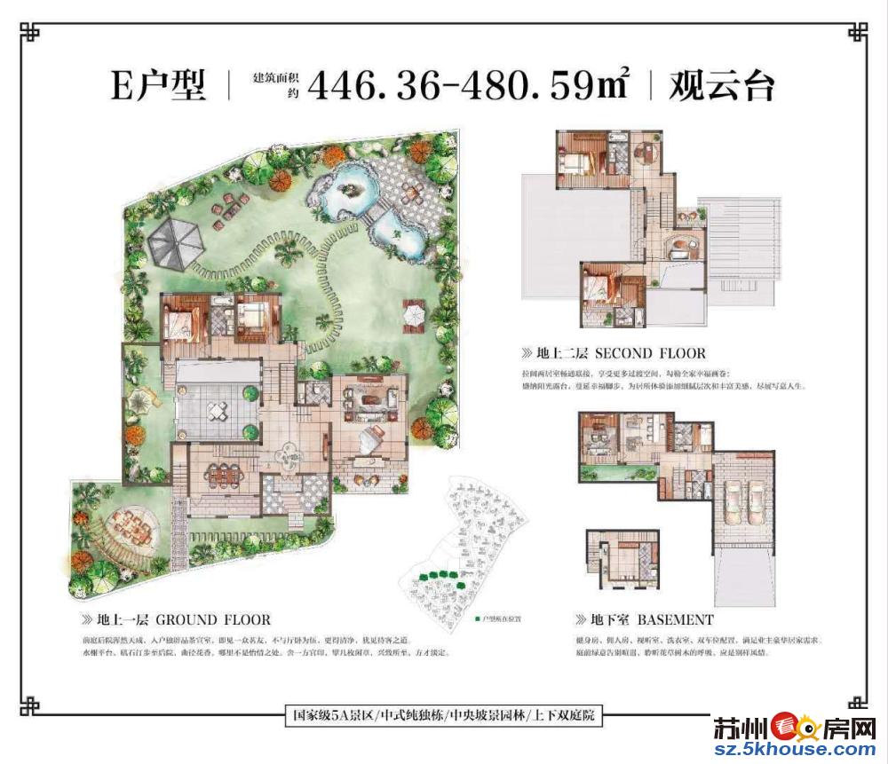 出售 东山有批复宅基证别墅 占地500平房子380平258万